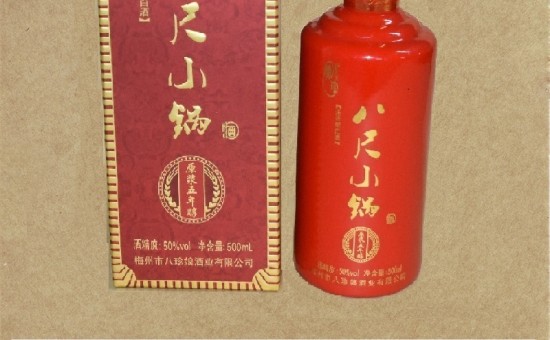 禾米酒  八尺小锅