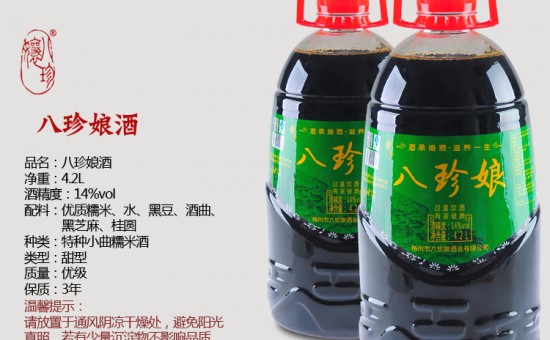 娘酒  顾家4.2L 绿瓶
