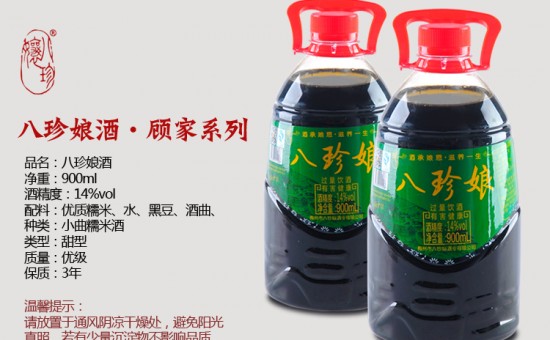 娘酒  顾家900ML 绿瓶
