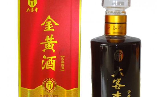 金黄酒
