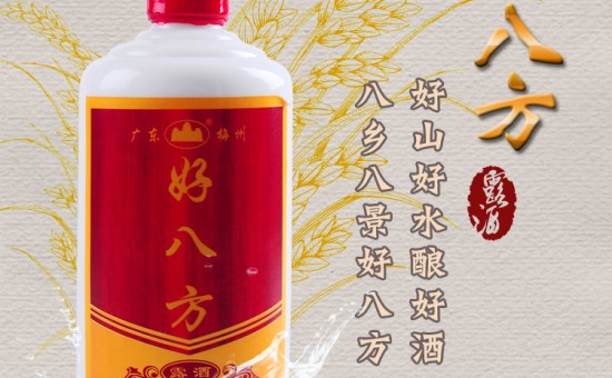 露酒